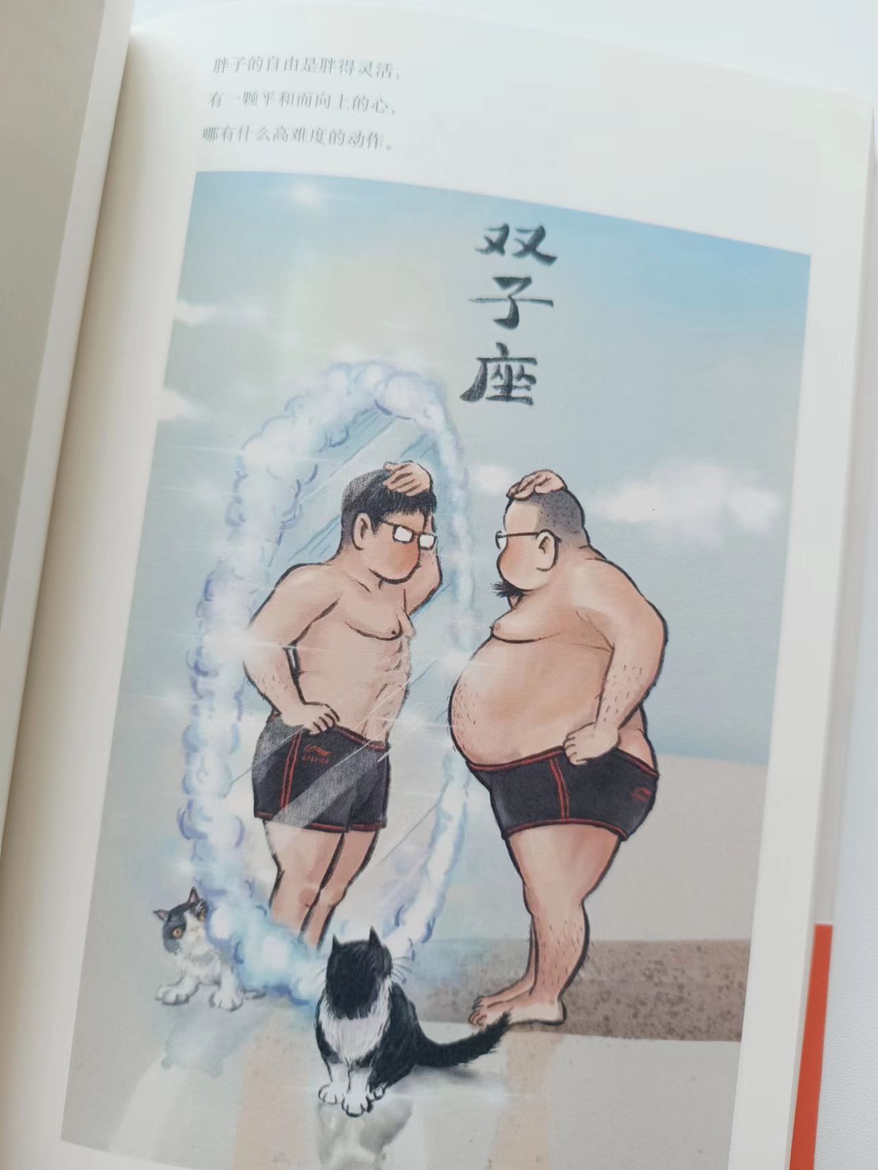 |管它人世浮华,我只要《人间小满》即可