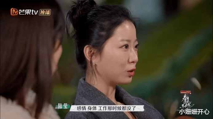 吴雅婷|明星夫妻上节目曝离婚真相,这节目绝了