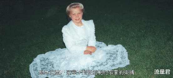 教会|娶了78个老婆，24人未成年？网飞新片太毁三观了！