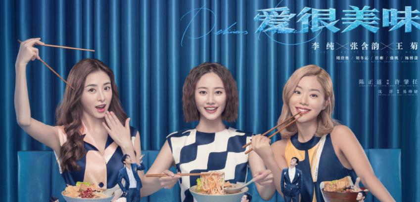 豆瓣|播出2集关注破8000万！豆瓣满屏5星，它不愧是观众等了3年的好剧