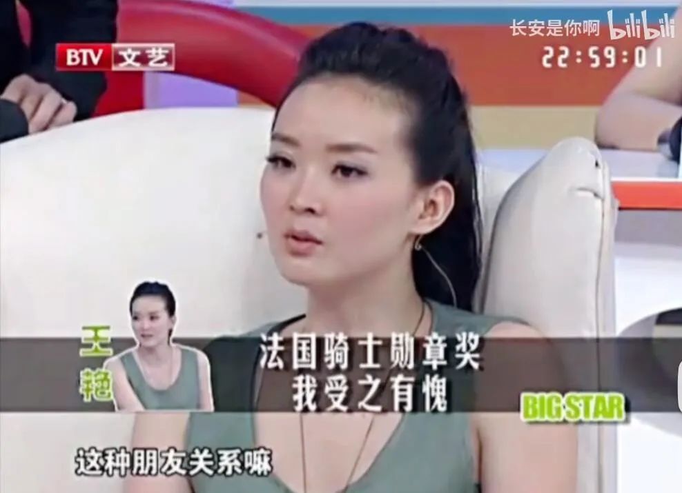 王艳|这豪门也算没嫁错了吧?