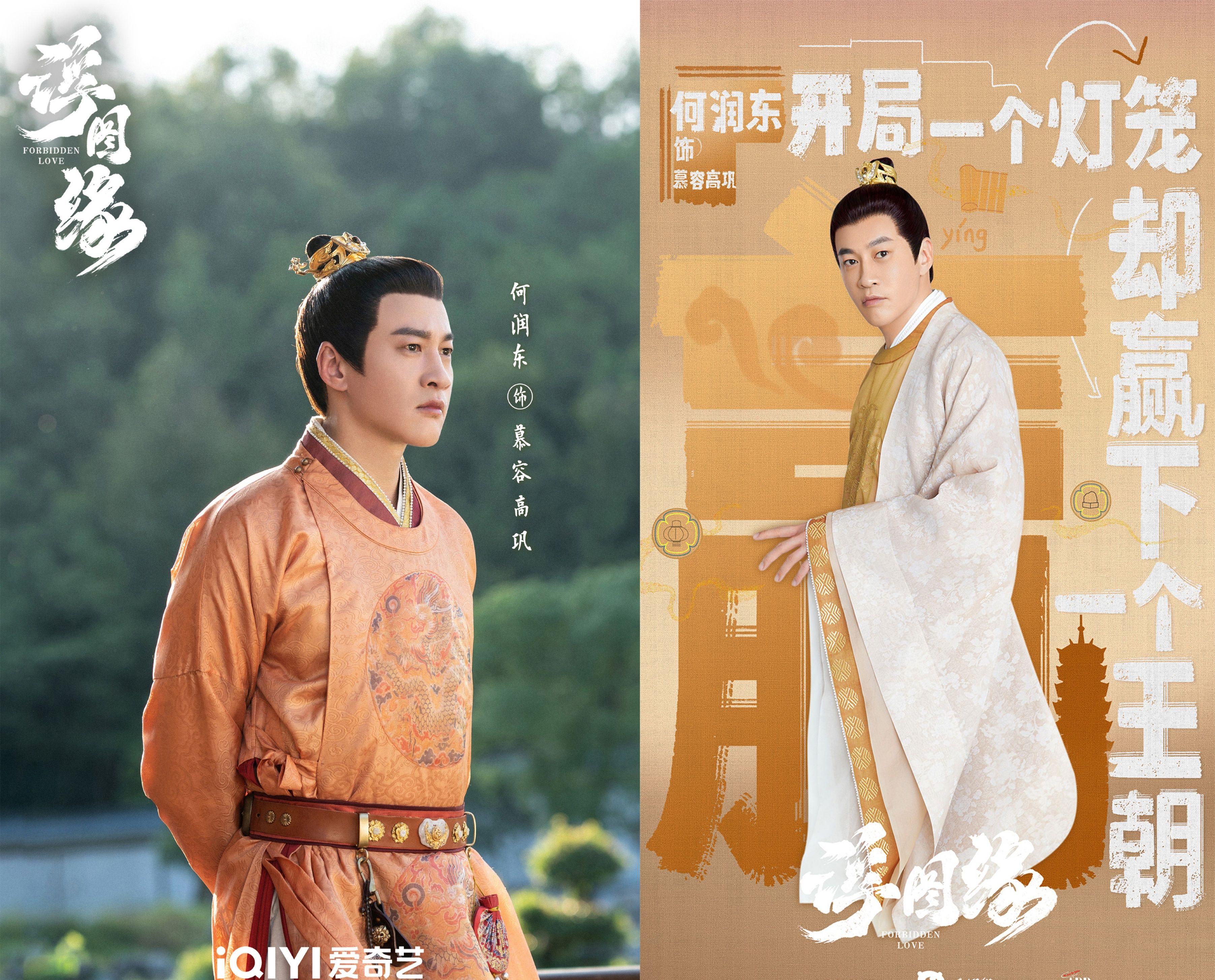 浮图缘|《浮图缘》播出时间定了,预约数已超180万,剧情新颖有黑马潜质