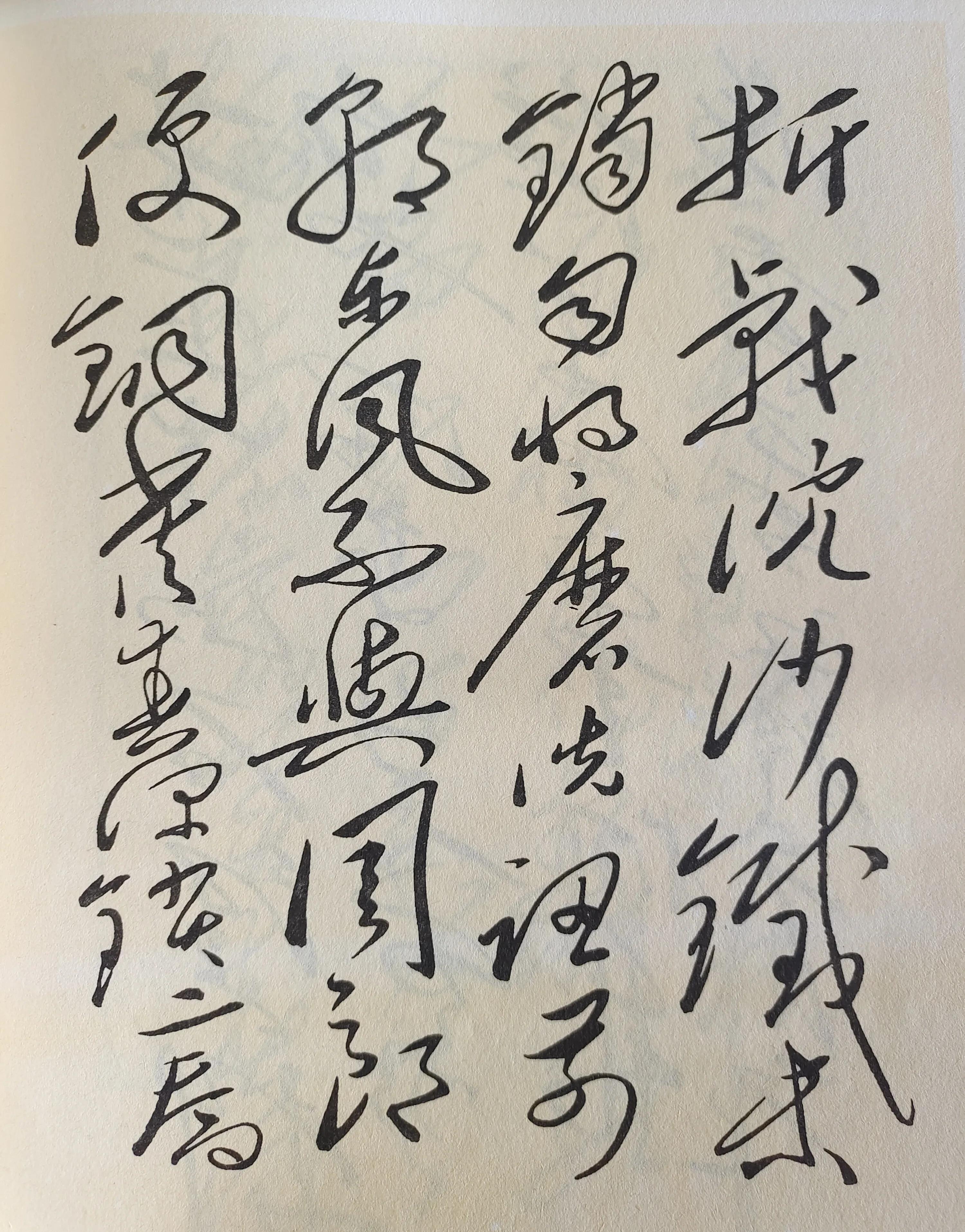 毛主席和郑板桥、启功等众名家书写杜牧的佳作，风格多样气象万千