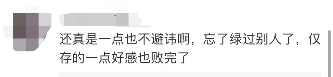 姚笛|出轨门9年后,姚笛再被骂上热搜...