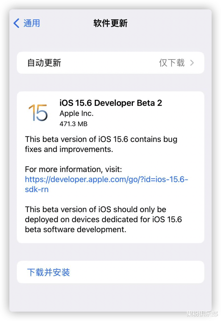 iOS 15.6 更新，iOS 16 马上登场