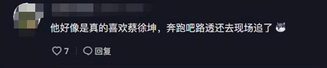 王境泽|“真香男孩”王境泽,出名一年后“销声匿迹”,他究竟去哪了?