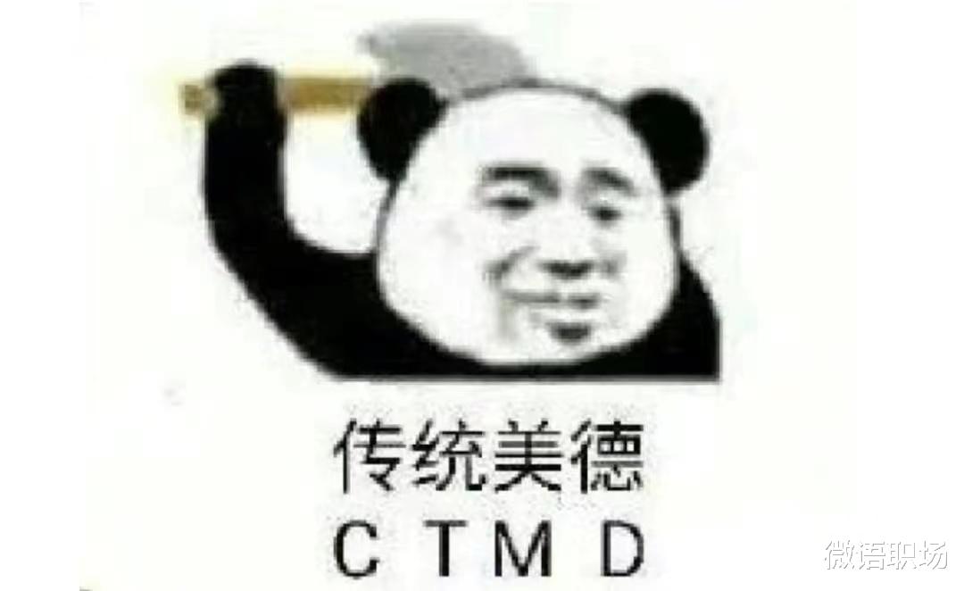 求职|大专生求职遭HR嘲讽：专科就是傻，只值200元！垃圾公司的3大表现