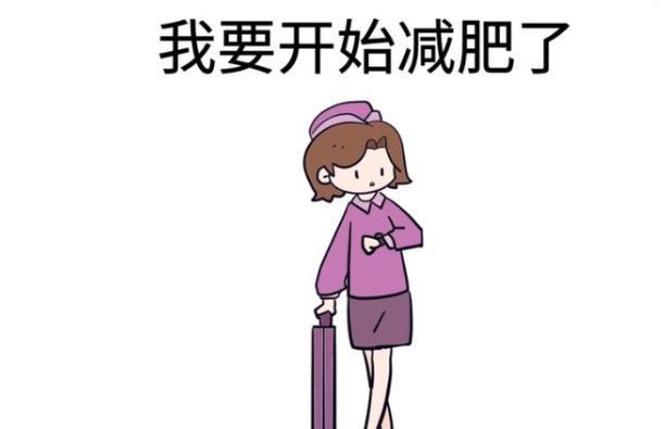 糖尿病 高血糖患者能减肥吗？切忌盲目跟风，4个控糖饮食误区要注意