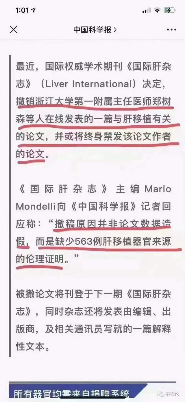 频繁发生中学生离奇失踪的背后,我嗅到了不同寻常的气息!