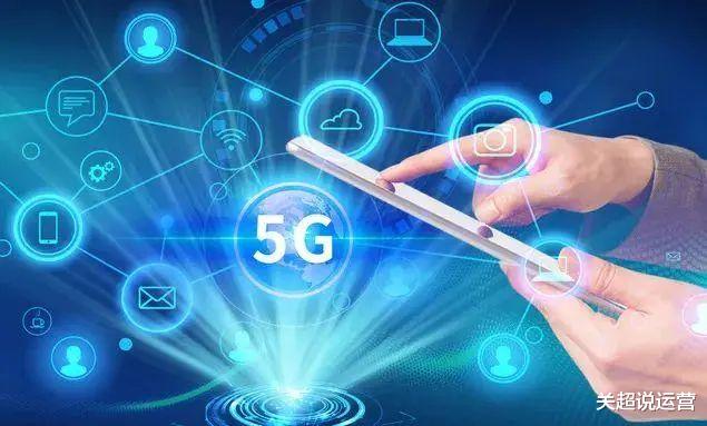 WhatsApp|5G如果能够实现万物互联，那6G用来干什么啊？6G正在布局中