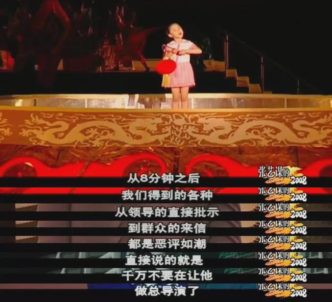 张艺谋|张艺谋被妻子揭开“真面目”引发众怒！没想到你是这样的国师……