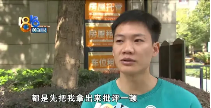 浙江杭州,男子小何入职了某物业公司后,被物业经理针对
