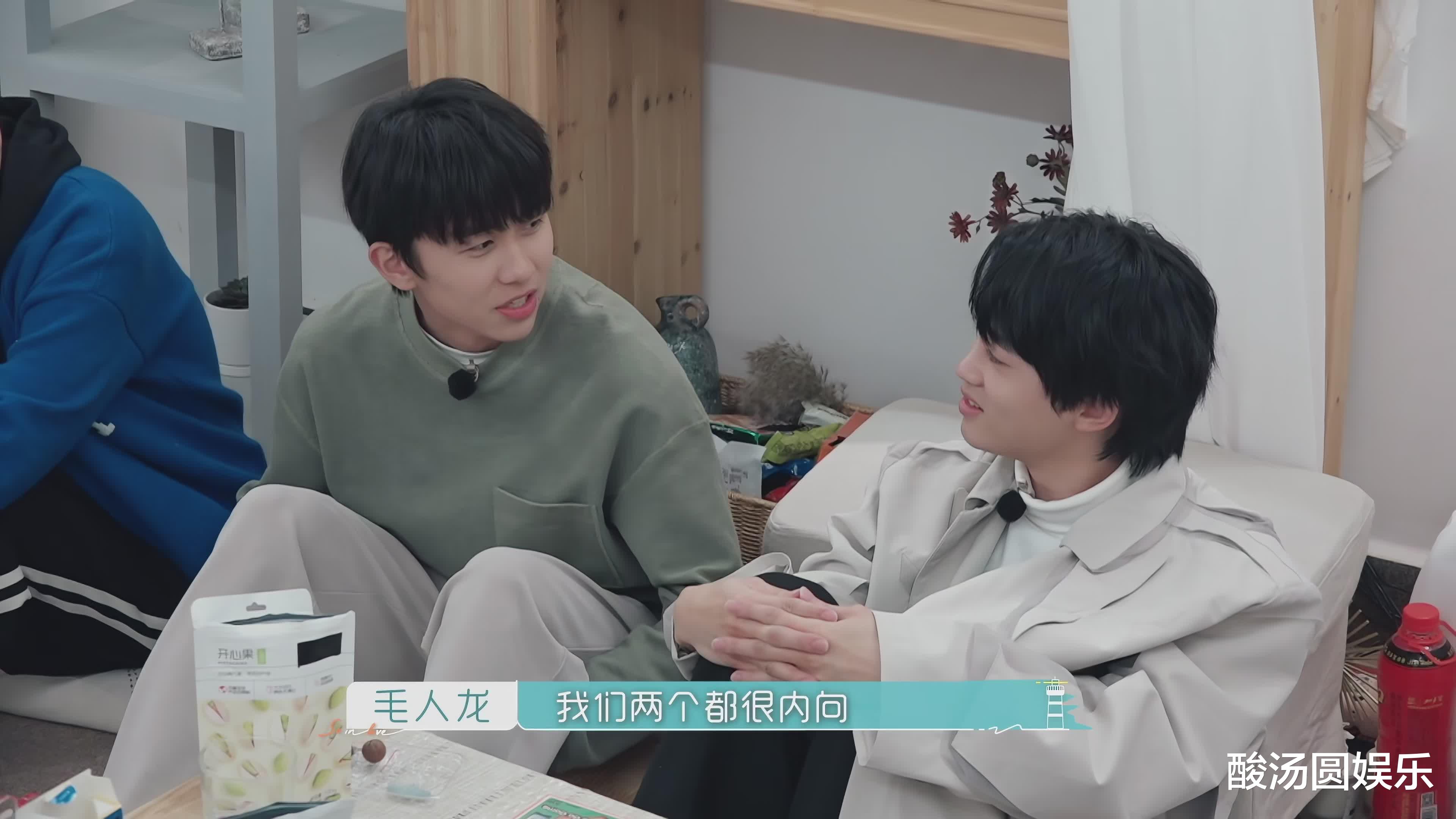 没谈过恋爱的我|没谈过恋爱的我：笑不活了！金雨恩这样的女孩子会单身，节目变味