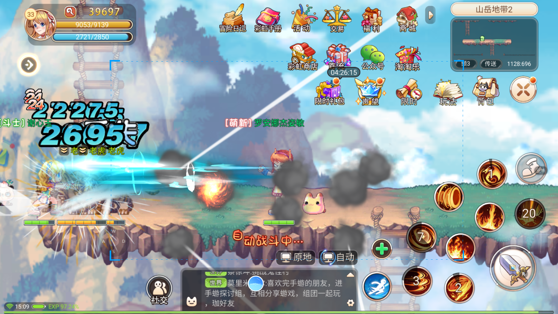 永恒岛|永恒岛手游:四个职业选择攻略,战士篇