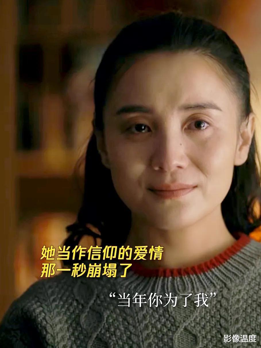 蔡晓光|《人世间》:春燕妈打秉昆母亲耳光治病,玥玥揭露蔡晓光:为何编剧都删掉了