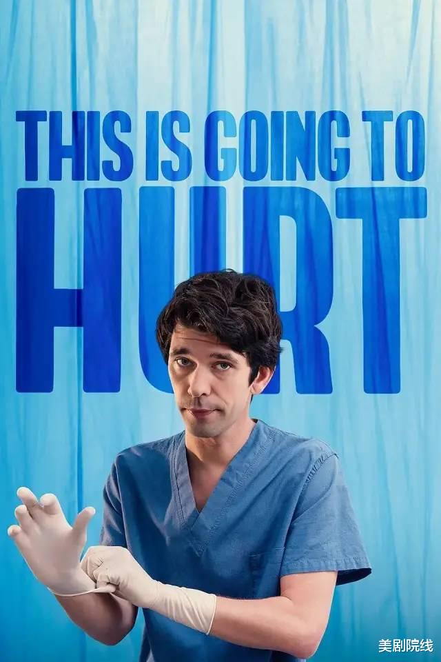 亚当|不愧是BBC,又来一部9.4分的顶级英剧