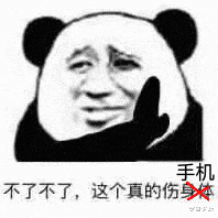 固態硬盤|蘋果AirTag可能在跟蹤你