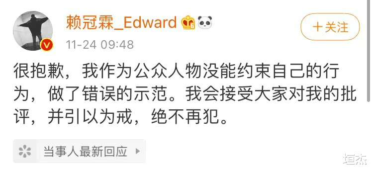 姐姐|浪姐聚会被拍到室内抽烟,结果无人塌房?