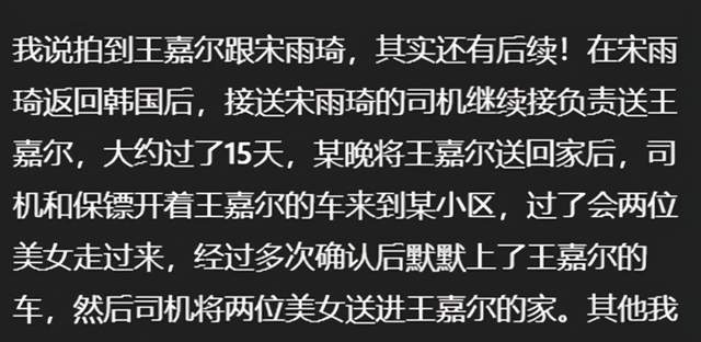 杜江|2月大事记，超12位明星翻车