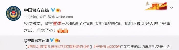 古天乐|古天乐捐建的小学荒草满地：我们最不愿看到的一幕，还是发生了