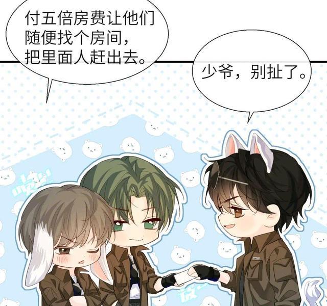 路飞|人鱼陷落，纯情兰波好主动，小白还是心疼了，漫画卡在关键处