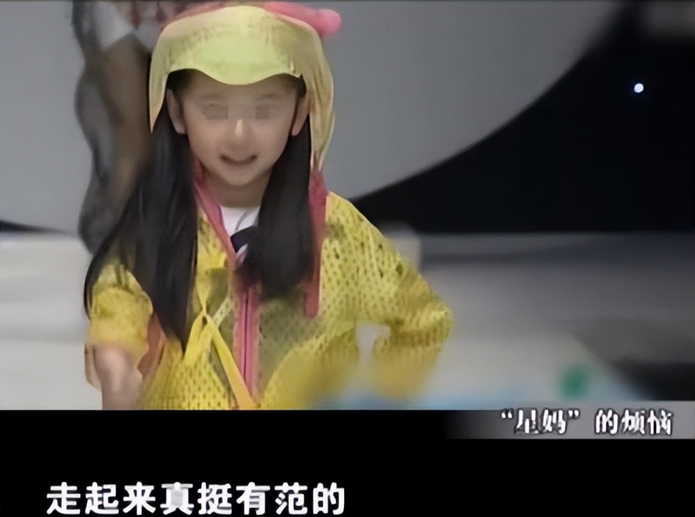 超模|2014年浙江一小超模走时装秀，下台后母亲瞬间腿软，竟要赔付56万