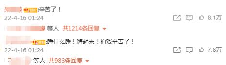 肖战|肖战深夜晒下班照,黑眼圈明显,半天百万点赞被质疑太水