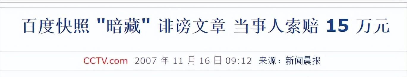 软件业|中国互联网又一重要功能下线，以后翻旧账难了...