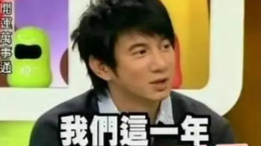 吴奇隆|吴奇隆谈和马雅舒离婚原因:我们结婚3年,在一起睡觉不超过5次