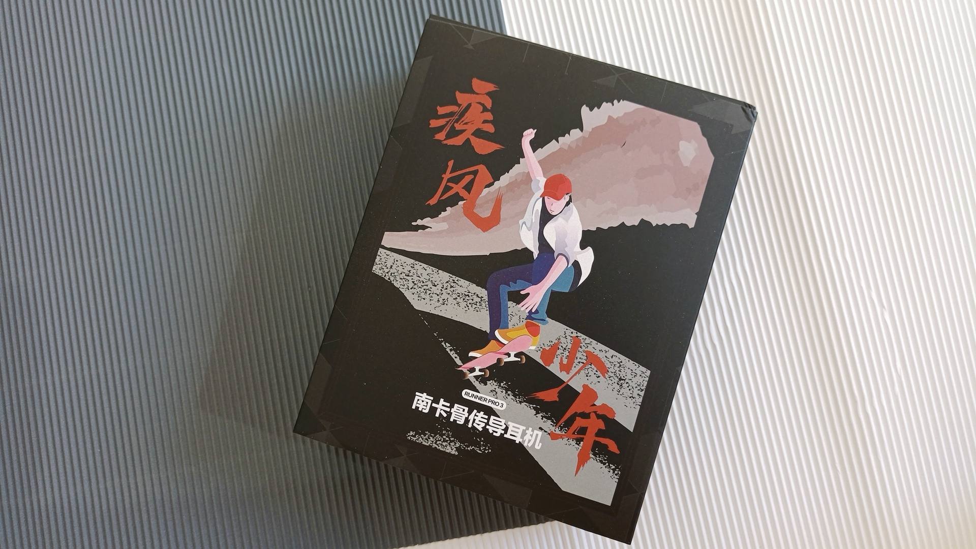 半导体|国产耳机南卡骨传导Runner Pro3实力领衔高光时刻！