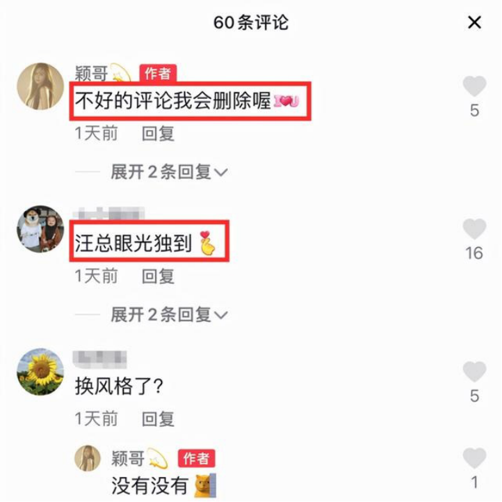 汪小菲|汪小菲真是信错人了，张颖颖处处露马脚，她是有多想嫁入豪门？