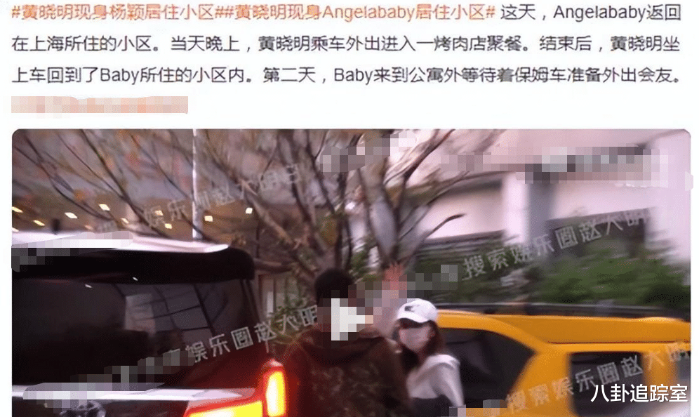 王子文|复合无望?曝黄晓明受叶珂威胁:不准私下见baby,小海绵欲离开父亲