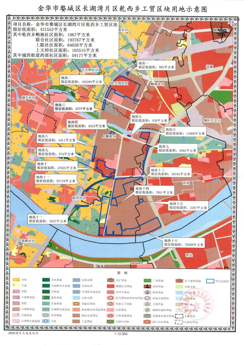 房交会|不拆了！金华这些小区已明确保留