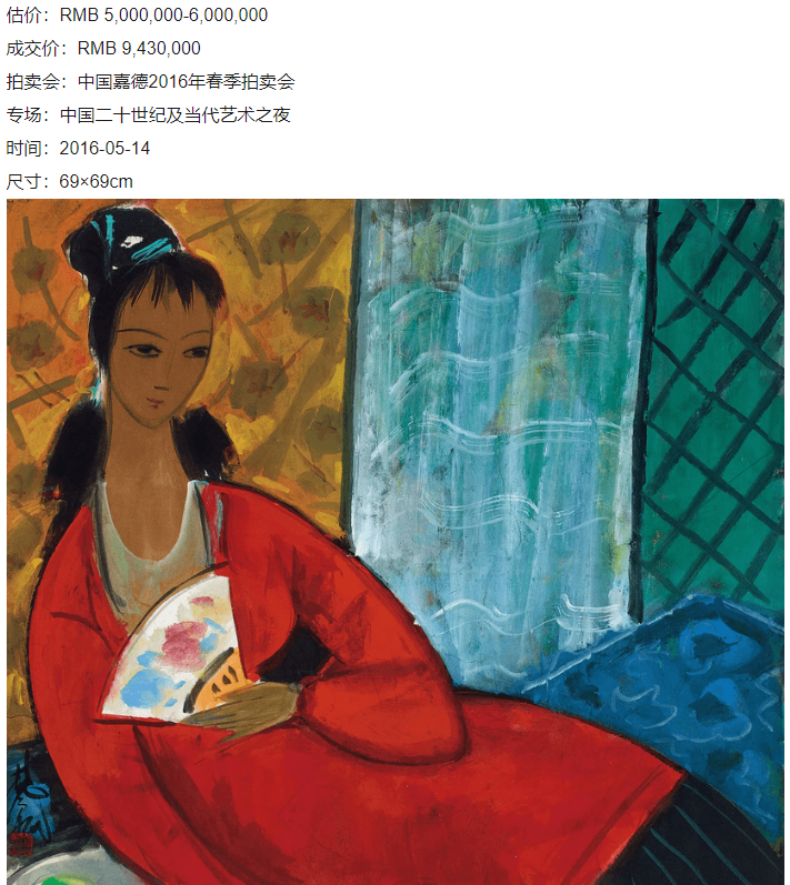 林青霞|林青霞再谈13亿豪宅火灾：千万名画蒙上黑灰，重新裱框后更美了