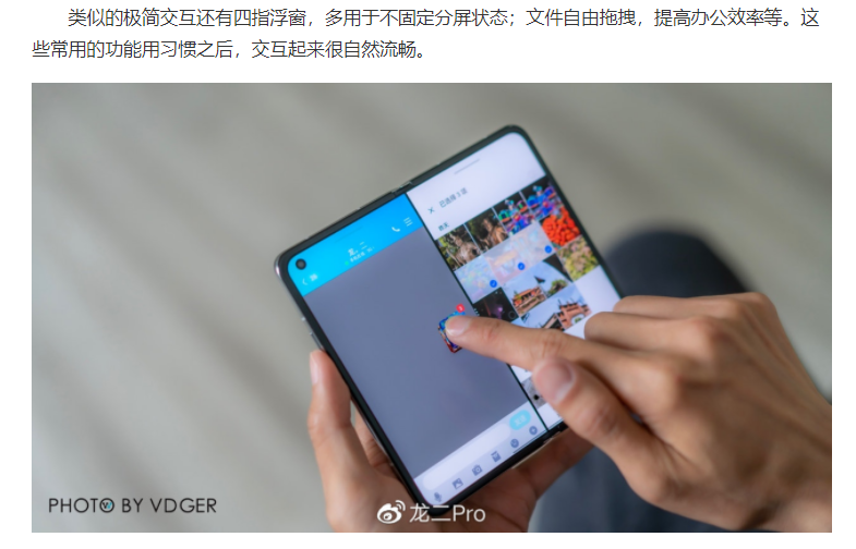 芯片|网友深度体验4个月后，知道了OPPO Find N不愁销量的原因