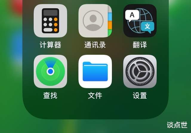 iPhone|iOS 15系统还有这10个隐藏功能，你知道几个？
