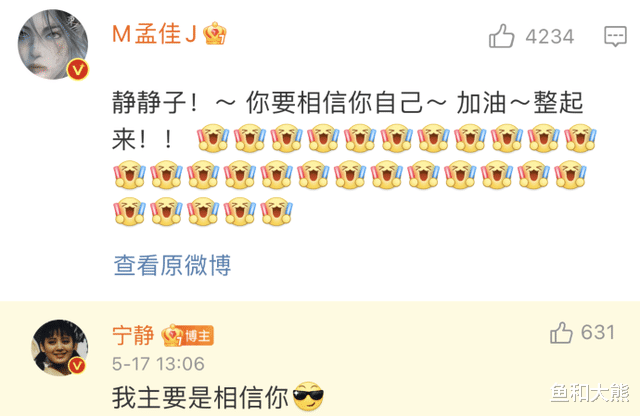 宁静|《浪姐3》大姐大之争，宁静获万茜张雨绮打call排面足，那英低调