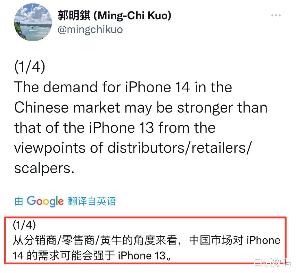iPhone14|iPhone 14又双叒被曝光了？华强北这次赢麻了