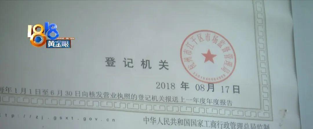 美团|两年前的回复 姑娘“真的忍不了”