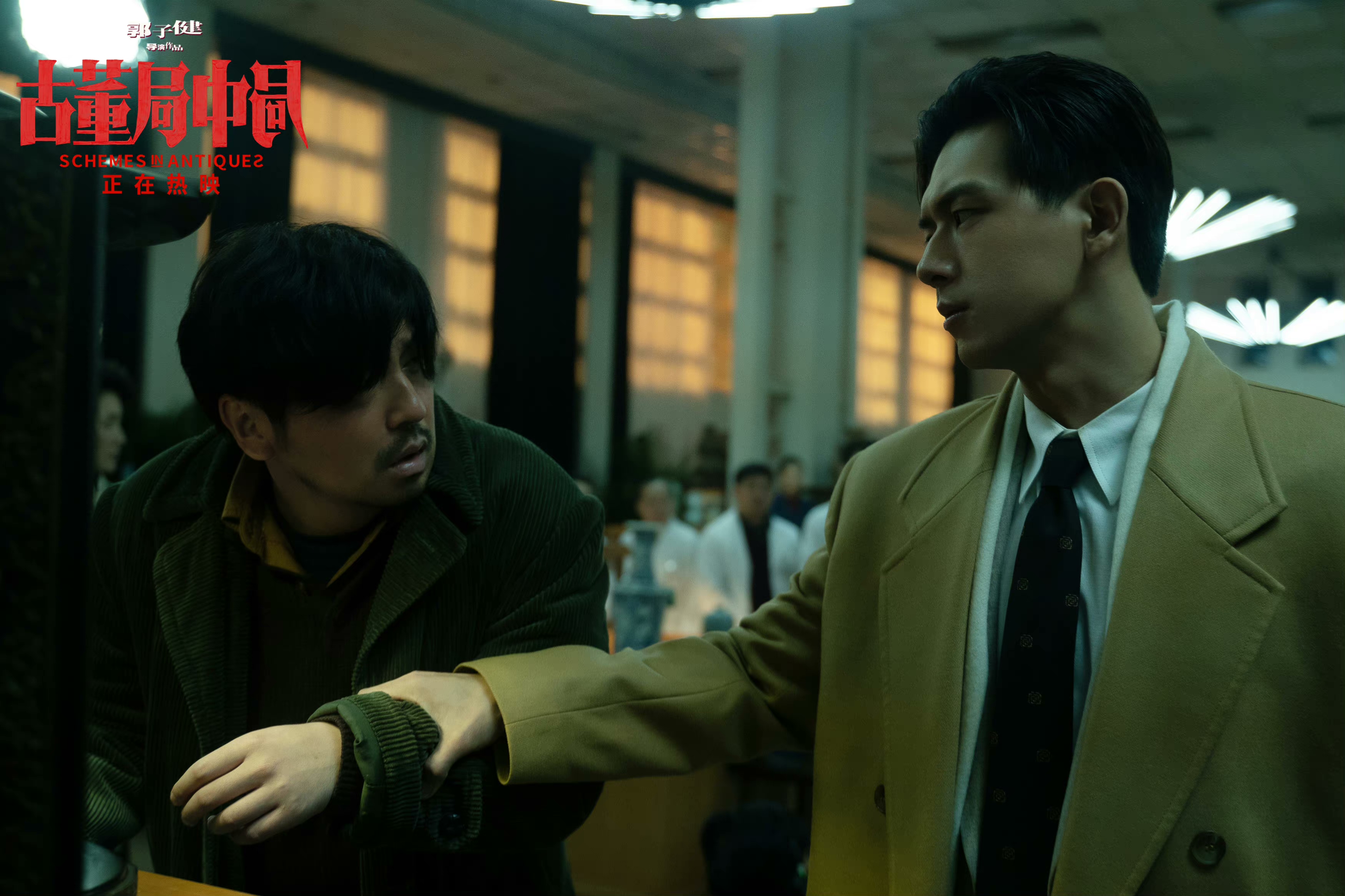 金扫帚奖|金扫帚奖，《古董局中局》入围四项，李现再次被提名！