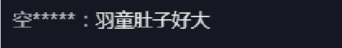 |董明珠接班人首播!孟羽童眼袋明显、小腹圆润,网友:怀孕了?
