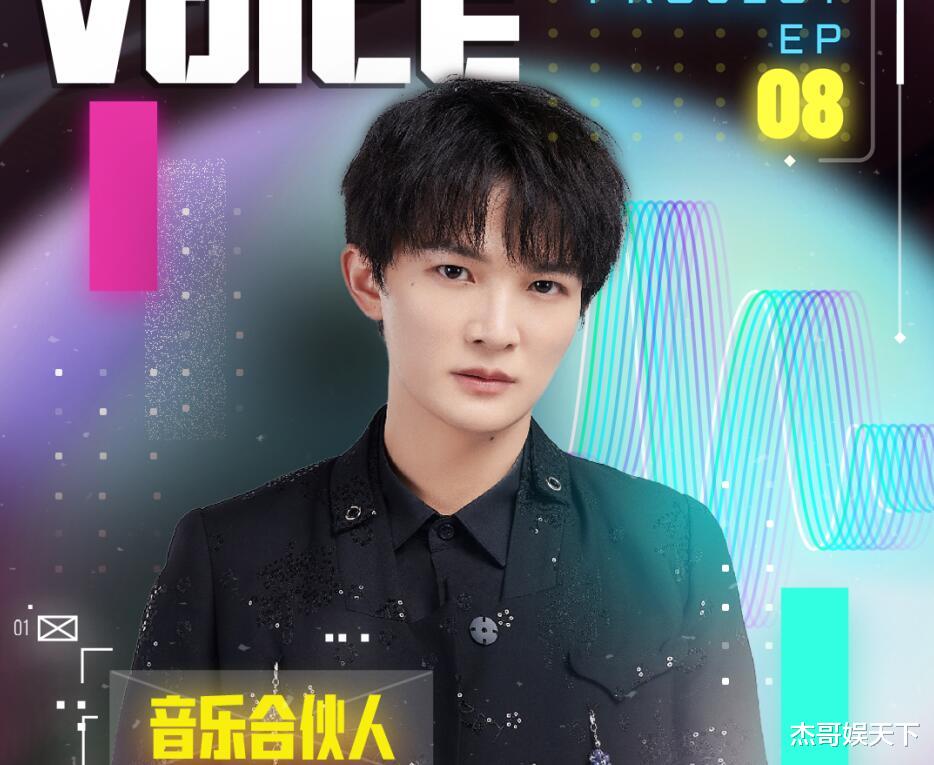 米卡|乐评人对米卡的点评,扯下了《天赐的声音》的遮羞布