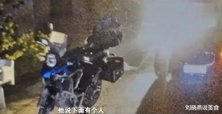 2019年女子碾轧老人后赔偿家属4。5万元,尸检:人是吃水果噎死的