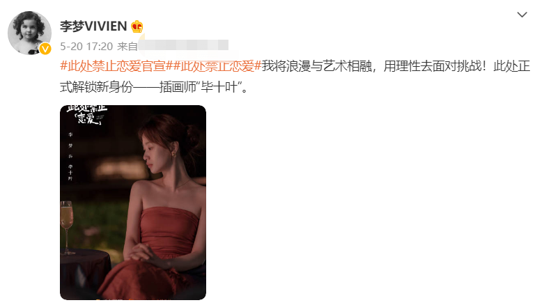 白雪公主|30岁李梦穿粉色比基尼开摩托车！皮肤白皙开心玩水，俯身肚腩真实