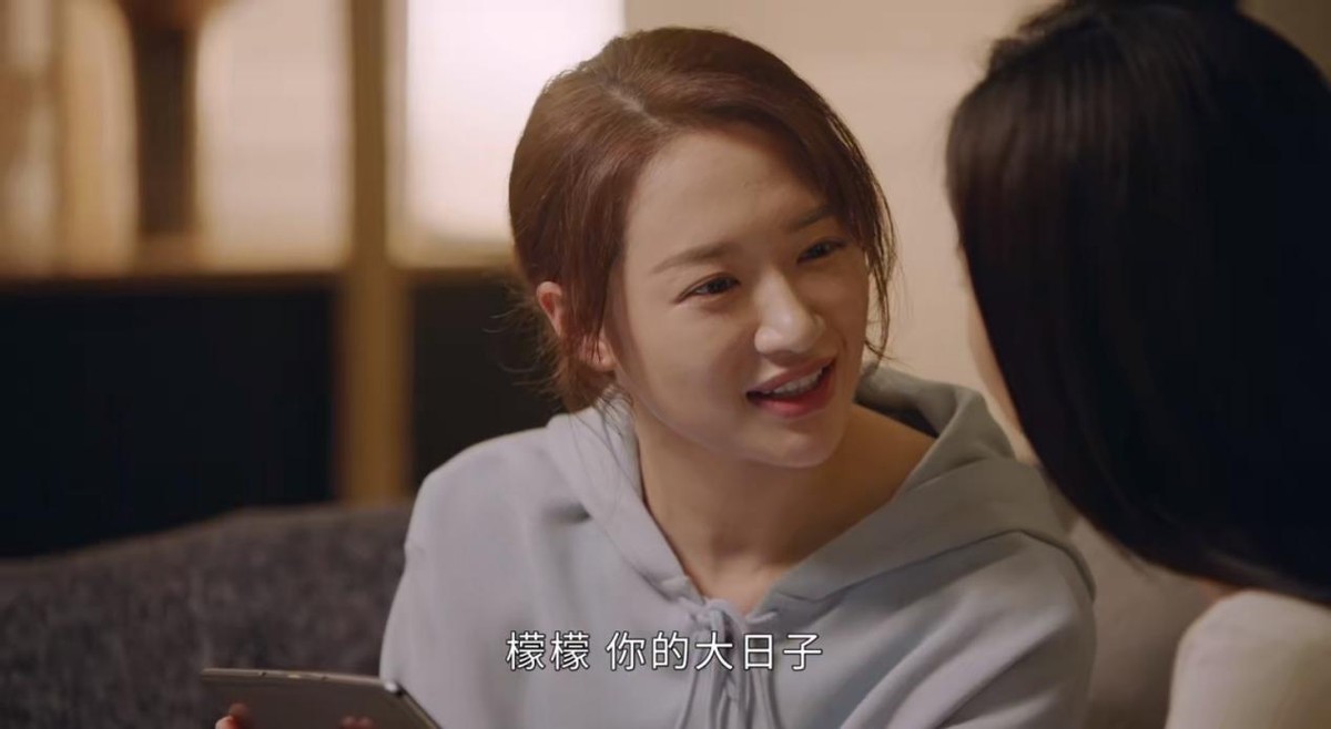 谭松韵|《总监》主演发文告别，谭松韵评论区哭倒一片，林更新让我笑出声