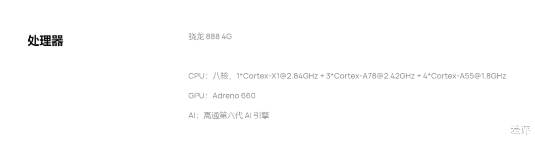 芯片|现在性能拉满的手机芯片，原来是被它牵着鼻子走的？