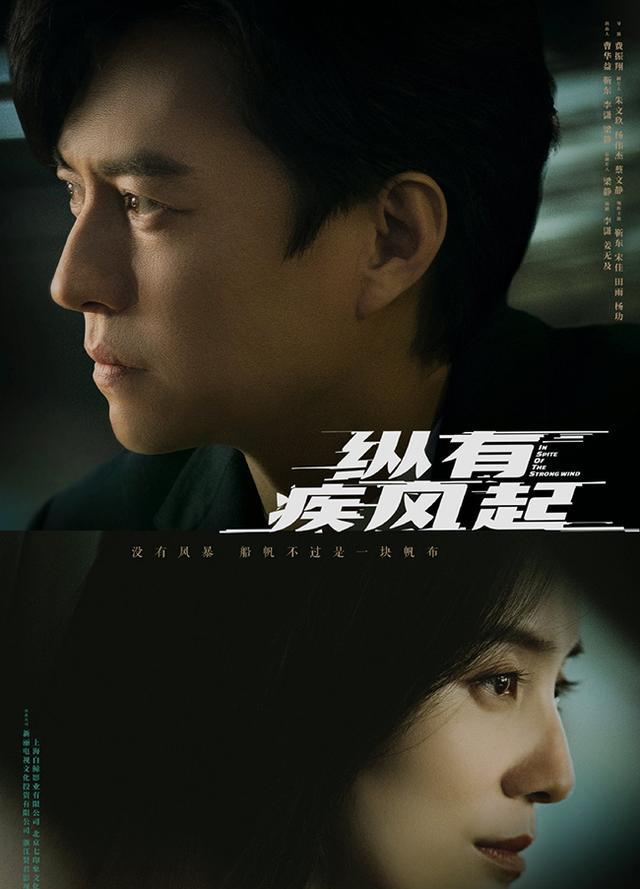 穿衣搭配|宋佳带来一部都市情感大剧，化身职场女强人，男主是“戏痴”