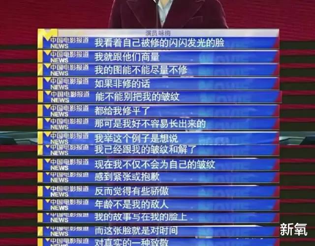 |被捧成“南韩关之琳”的新女团，到底什么是灵气？