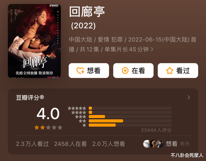 周柏豪|2022年度十大“诈骗剧”，吹得越凶扑得越狠，没看过说明你眼光好