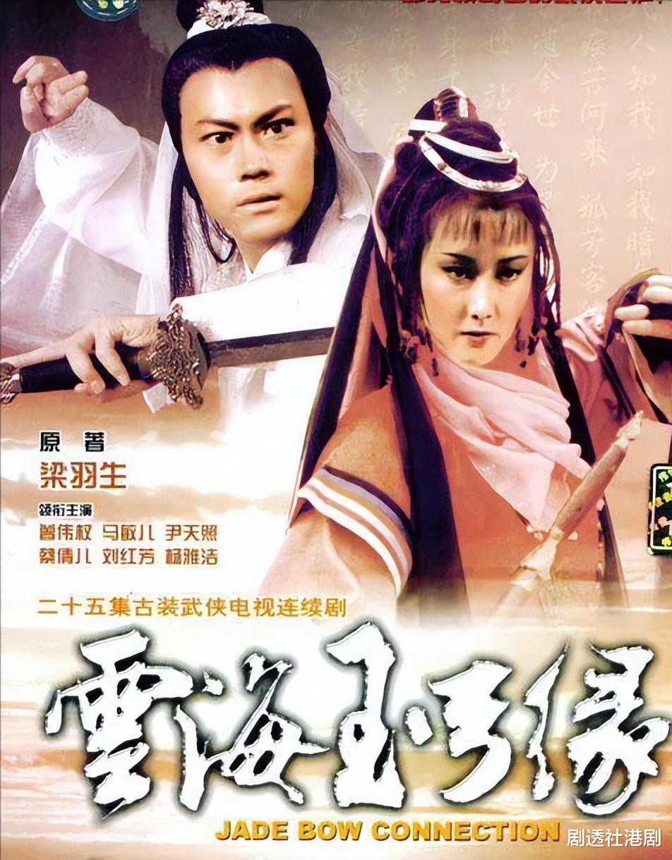 TVB|五男向海高唱,TVB热播剧制作班底疑纪念已故旧拍档,因肺癌逝世终年58岁